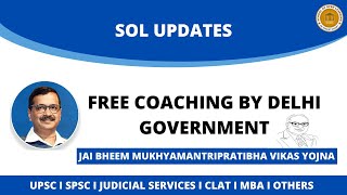 Free Coaching by Delhi Government I How to Apply? I Stipend Rs 2500/- Per Month Extra