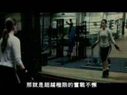 Movie Trailer: 登峰造擊 (0)