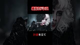 泥棒悪女の行方とは #film #映画red #fypシ #movie #映画レビュー