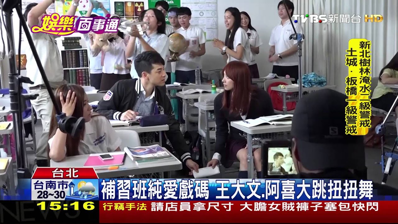 歌手MV搞噱頭! 學生純愛哏、大玩變裝秀
