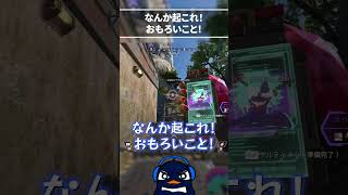 ゲーム実況者の本音【Apex切り抜き/TIE Ru】