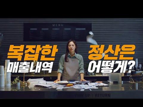 나이스체크(NVAN)