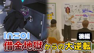 【inZOI/インゾイ】無法者がカフェ経営 後編 | 借金地獄からの逆転劇【VOICEPEAK実況】