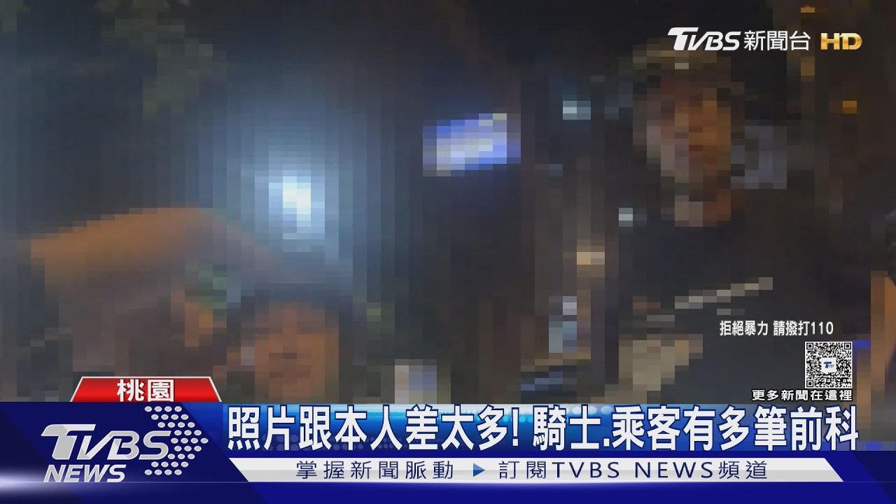 未扣安全帽被攔查!桃園騎士嗆警爆衝突 雙載乘客曾毒駕撞警