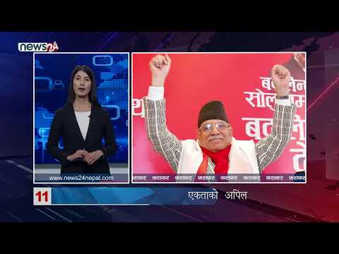 AFTERNOON NEWS FATAFAT - NEWS24 TV