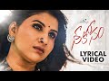 MANGLI NEE KOSAM నీ కోసం LYRICAL SONG KASARLA SHYAM KAMRAN DAMU