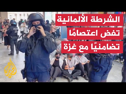 شرطة ألمانيا تُفرق اعتصامًا تضامنيًّا مع فلسطين أمام متجر زارا في برلين