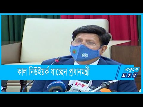 কাল নিউইয়র্ক যাচ্ছেন প্রধানমন্ত্রী