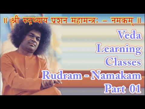 Learn Namakam First Anuvaka Part 01 Veda Classes