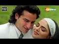 Jab Jab Dekhu Tujhe जब जब देखू तुझे Kumar Sanu Alka Yagnik Udaan 1997 Saif A