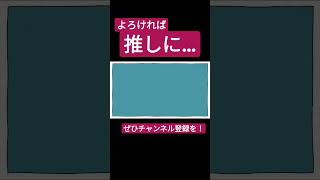 テレキャスタービーボーイ(すりぃ)歌ってみた。#shorts #歌ってみた #歌い手 #ボカロ #カバー #すりぃ #テレキャスタービーボーイ