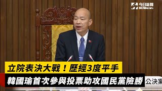 Re: [新聞] 快新聞／黃國昌退提案還開嗆　沈伯洋反擊