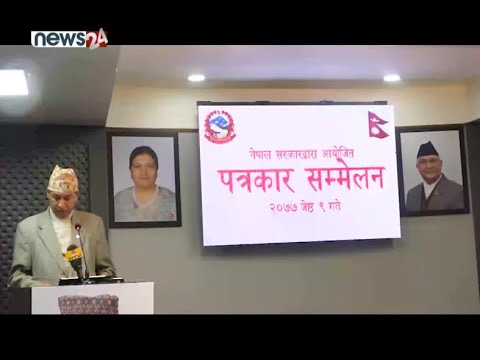 PRIME TIME 8 PM NEWS_2077_02_09 - NEWS24 TV