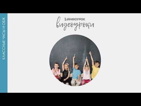 Землетрясение. Причины и их последствия
