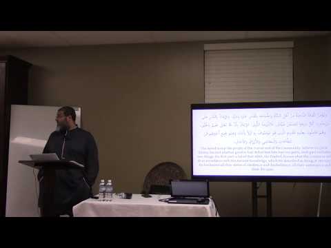 Aqeedah Al-Wasatiyyah | Shaykh Waleed Basyouni | Session 12