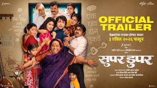 Super Duperr | सुपर डुपर | Trailer | Lalit Prabhakar, Vidula Chougule, Nirrmite Saawaant | 3 April