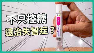 [問卦] 主動脈彎曲、硬化，是不是沒救了？