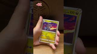Profit or loss episode 7 #pokemon #pokemoncards #viral #pokemontcg #cards #pokemontradingcardgame