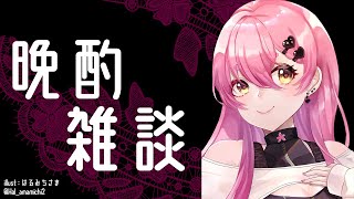 声入り - 【雑談】歌みたの話とか近況とか【にじさんじ/愛園愛美】