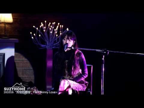 [SuzyHome Fancam]161016suzy fanmeeting《Skinny Love》수지
