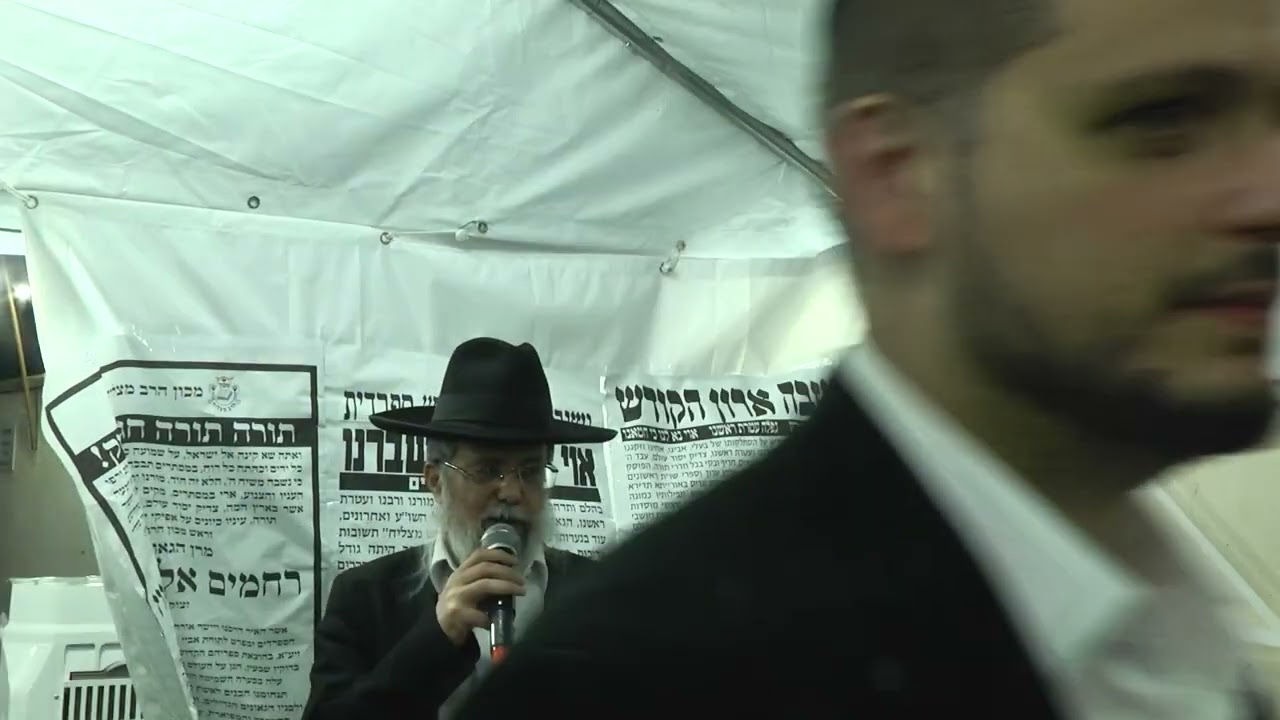 הרב רפאל מאזוז בהספד על עמוד ההלכה רבנו רחמים אליהו מאזוז זצוק"ל