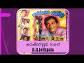 Robin Hood Wage H R Jothipala With Sunflower