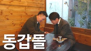 사사이