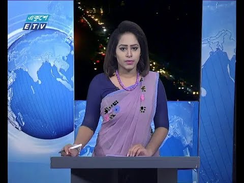 রাত ০৯ টার সংবাদ, ০৯ মার্চ ২০১৯