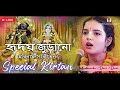 Madhurika Devi Dasi S Hearts Touching Kirtan II Kirtan New 2024 II