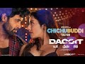 Chichubuddi Promo Adivi Sesh Jonita Ram Miryala Bheems Ceciroleo