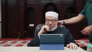 حول ارتداء النقاب عند معارضة الزوج/الســــبت(21-06-2025م)فتاوى مسجـدالفـاروق image