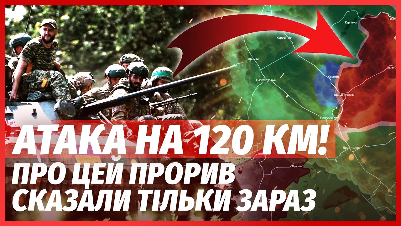 💣“ТРІЙКА” ПОКАЗАЛА НОВІ КАДРИ З-ПІД ЛИМАНУ! РФ змусили КИНУТИ ТЕХНІКУ І ТІ?
