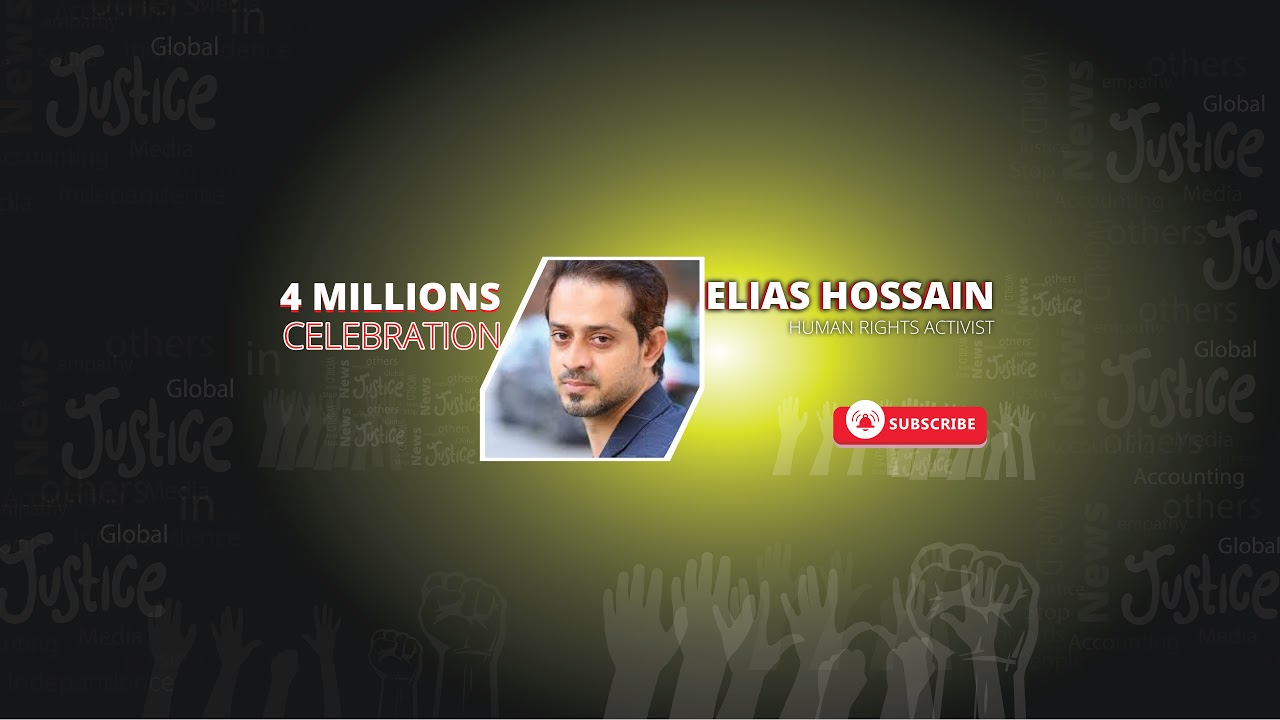 আপনারা দেখছেন সমসাময়িক বিষয় নিয়ে বাংলা এডিশনের বিশ্?