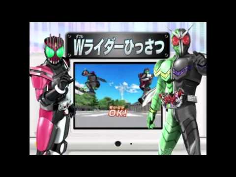 Kamen Rider Card Battle Nintendo DS