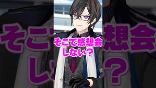 ありがたいオタク