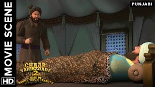 🎬Guru Gobind Singhji attacked by the enemies | Chaar Sahibzaade 2 Punjabi Movie | Movie Scene🎬