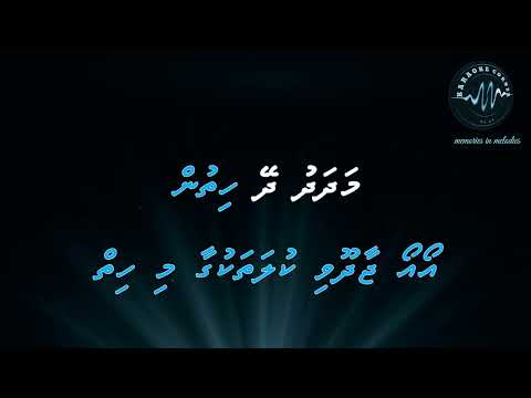 HAALU Cover   Shalabee Ibrahim