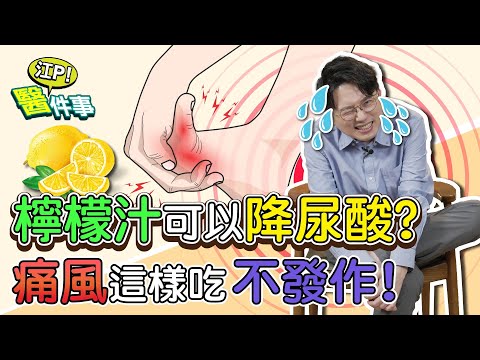 通風改善