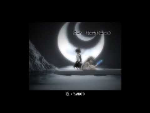 [YAMOTO]楽園の扉（魔偵探洛基OP）【中日歌詞】