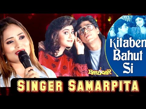 Kitaben bahut si- Lyrics | Baazigar | Cover By-Singer Samarpita #hindisong #viralsong #flowers 