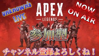 [LIVE]ランページとボセックのお別れ会～エーペックスレジェンズ～参加○[PS5]
