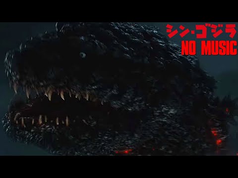 Shin Godzilla - Atomic Breath Scene (No Background Music)