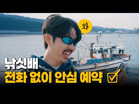 어바웃피싱 - 바다 선상 낚시 예약 조황 포인트 쇼핑몰