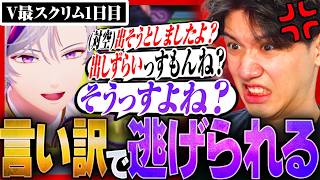 V最コーチング中に不破湊に詰めるものの、バリエーション豊富な言い訳で全て回避されるYAS【スト6/リュウ】