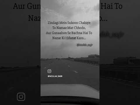 Zindagi Me Sukun... #Namaz #NazarKiHifazat  @faizullahsagir