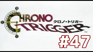 【クロノトリガー】時をかけるRPG【＃47】