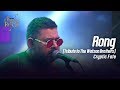 Rong (Tribute to The Watson Brothers) | Cryptic Fate | Banglalink presents Legends of Rock