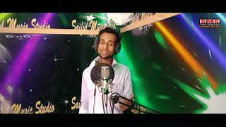 Download lagu Valobasha Diya Pagolo Banaya Singer Saiful Islam mp3