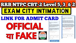 Exam city intimation rrb ntpc cbt 2 for level 5,3 & 2. link for exam city intimation on 2 June 2022