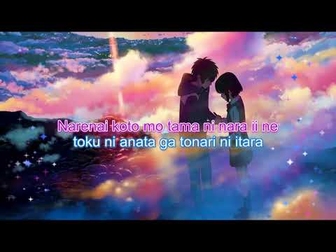 Karaoke ~ Kimi no Na wa ~[ Nandemonaiya] ~「Karaoke Version HD」